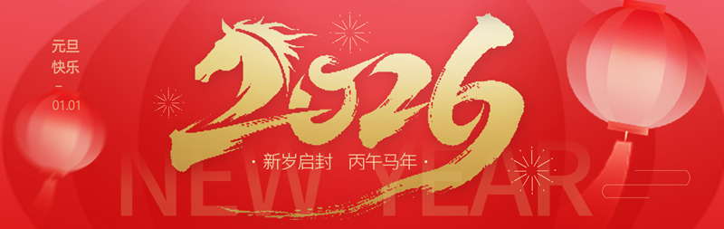 2026配圖12.jpg
